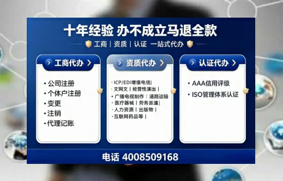 资阳办理<a href='https://www.tajlb.com/'>营业性演出许可证</a>:实用指南与亲身经历分享