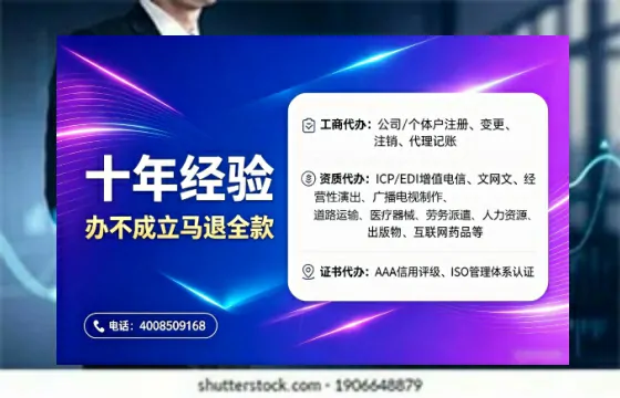 资阳办理<a href='https://www.tajlb.com/'>公共卫生许可证</a>的实用价值与高效办理指南