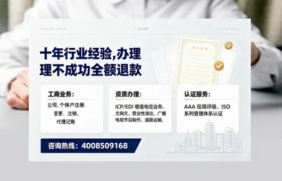 资阳办理<a href='https://www.tajlb.com/'>公共卫生许可证</a>的实用价值与高效办理指南
