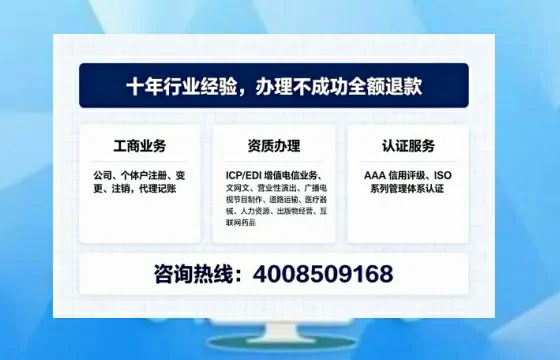 资阳办理<a href='https://www.tajlb.com/'>营业性演出许可证</a>:实用指南与亲身经历分享