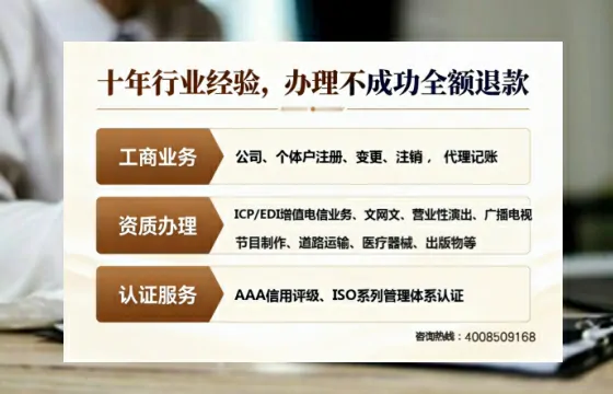 资阳办理<a href='https://www.tajlb.com/'>培训机构办学许可证</a>的全流程解析与实操经验分享