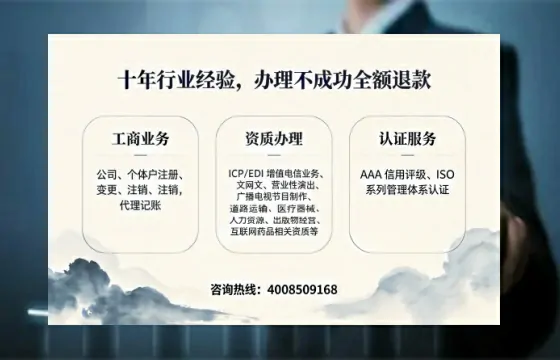 资阳办理<a href='https://www.tajlb.com/'>培训机构办学许可证</a>的全流程解析与实操经验分享