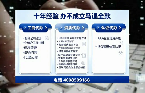 资阳办理<a href='https://www.tajlb.com/'>劳务派遣许可证</a>的用处、流程与避坑指南：一位从业者的亲历分享