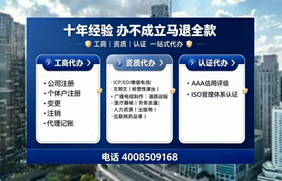 资阳办理<a href='https://www.tajlb.com/'>医疗机构执业许可证</a>的全流程解析与实用经验分享