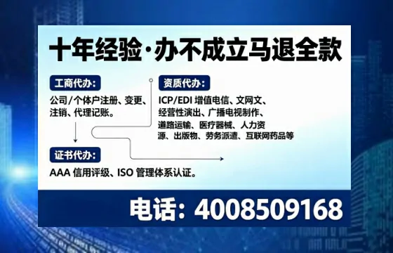 资阳办理<a href='https://www.tajlb.com/'>道路运输许可证</a>：我的亲身经历与实用指南