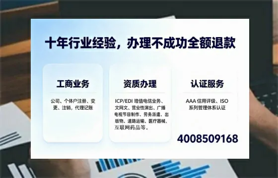 资阳办理<a href='https://www.tajlb.com/'>医疗机构执业许可证</a>的全流程解析与实用经验分享