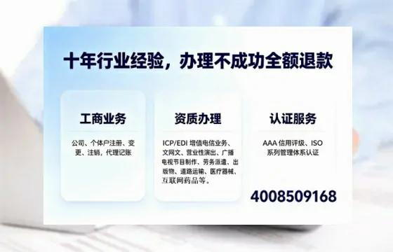 资阳办理<a href='https://www.tajlb.com/'>人力资源许可证</a>的实用指南：我的亲身经历与深度分享